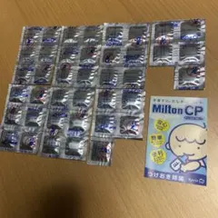Milton CP 哺乳瓶用消毒 40錠　つけおき除菌