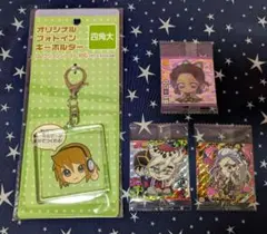 鬼滅の刃★童磨 堕姫 胡蝶しのぶ ウエハースシールフォトインアクリルキーホルダー