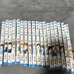 アオのハコ 1巻〜17.20巻セット 三浦糀 - メルカリ
