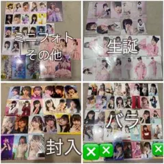 鬼滅の刃 まとめ セット お楽しみくじ おすそ分け ufotabledining