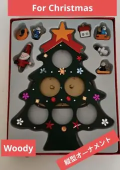 クリスマスツリー 木製オーナメントセット 飾り付け