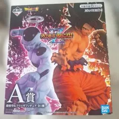 新品　一番くじ ドラゴンボール　オムニバスZ A賞 孫悟空＆フリーザ フィギュア