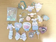 13点セット サンリオ シナモン シナモロール キーホルダー ストラップ グッズ