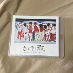 なにわ男子/First Arena Tour 2021 #なにわ男子しか勝たん…