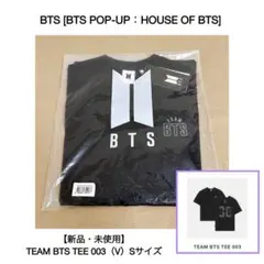 【新品・未使用】BTS TEAM BTS TEE 003（V） Sサイズ 新品・未使用】BTS TEAM BTS TEE 003（V） Sサイズ - メルカリ