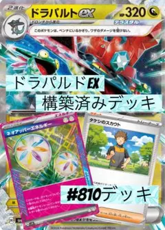 user_2e3fb10f様 リクエスト 2点 まとめ商品