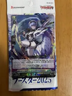 碧天白鱗アスプロニア＆サフィラ 2枚 碧天白鱗アスプロニア＆サフィラ【RRR】{DZ-SS11/018}《ケテル
