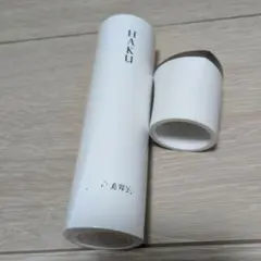 HAKU メラノフォーカス容器のみのサムネイル