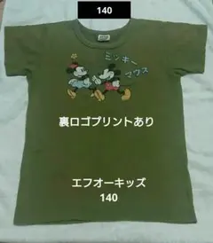 【セール】エフオーキッズ ミッキー&ミニー Tシャツ ディズニー 140のサムネイル