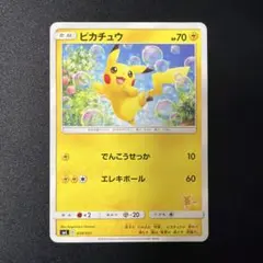 2026年最新】ファミリーポケカの人気アイテム - メルカリ