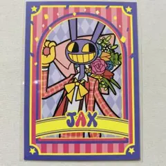 アメイジングデジタルサーカス ジャックス 特典 カード