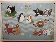 松犬 B2 ポスター