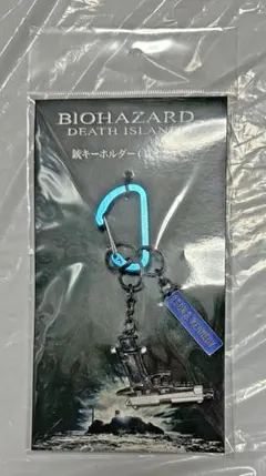 d*7様 バイオハザード デスアイランド 銃キーホルダー クリス レオン