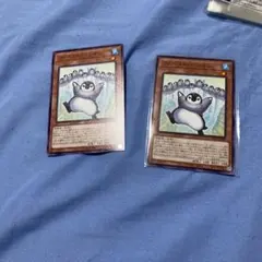 遊戯王 ファースト・ペンギン 2枚セット