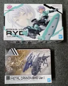 30ms 未開封まとめ売り 2025年最新】30ms プラモデル 未開封の人気アイテム - メルカリ