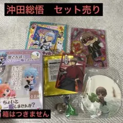 2026年最新】沖田総悟 グッズの人気アイテム - メルカリ