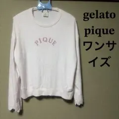 ジェラートピケ スムーズィーネッププルオーバー ピンク ワンサイズ ルームウェア