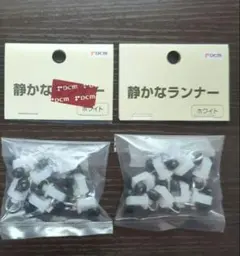 DCM　カーテンレールランナー　マグネットランナー1組　静かなランナー8個入×2