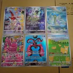 ポケモンカード ジャンボカード 4枚セット - メルカリ