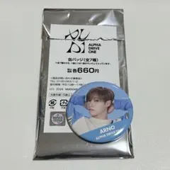 mor様 リクエスト 2点 まとめ商品