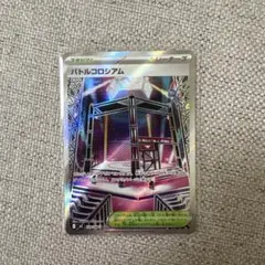 バトルコロシアム　SR インフェルノX ポケモンカード