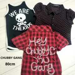 チャビーギャング　80cm　シャツ　スウェット　スカル　ベビー服