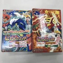 2026年最新】爆封スラッシュ!キズナ 2 の人気アイテム - メルカリ