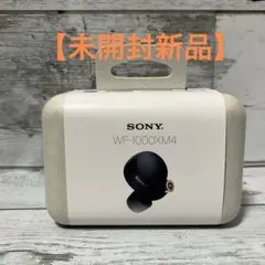 2026年最新】sony wf-1000xm4 未開封の人気アイテム - メルカリ