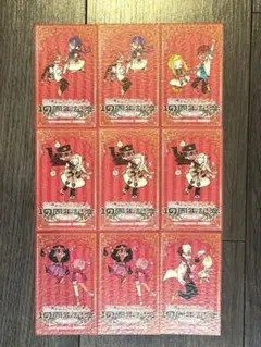 地縛少年花子くん10周年記念ミュージアム　特典　イラストカード　9枚セット