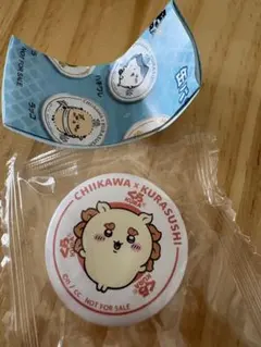 ちいかわ くら寿司 缶バッジ シーサー