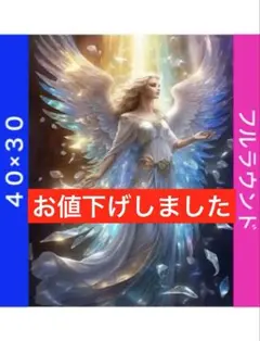 ダイヤモンドアートキットN-1058天使羽根・女性 ビーズ アート ハンドメイド