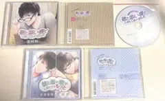 ありきたりなハッピーライフ 兄/弟 河村眞人 - メルカリ