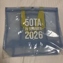 50TA サマフェス 2026 入場グッズ メッシュバッグ