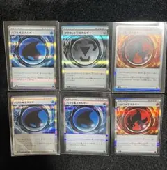 ポケモンカード トレーナーズ　特殊エネルギー　バブル　ニトロ　など　まとめ売り