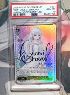 2025年最新】しろは spの人気アイテム - メルカリ