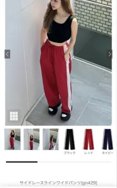 GRL サイドレースラインワイドパンツのサムネイル