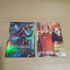 空*様 機動戦士ガンダムアーセナルベース FQ04 2枚セット