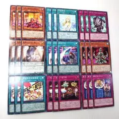 WORLD PREMIERE PACK 2025　汎用　デッキパーツ　ノーマル