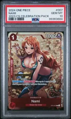 2025年最新】ナミ psa10 チャンピオンシップの人気アイテム - メルカリ