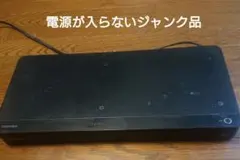 2025年最新】DBR-Z410 ジャンクの人気アイテム - メルカリ