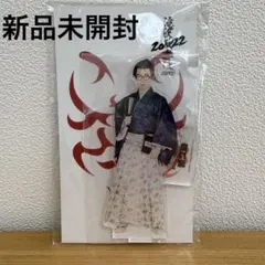 Snow Man 渡辺翔太　滝沢歌舞伎ZERO2022 アクスタ　銀之助