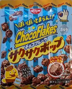 日清シスコ チョコフレーク サクサクポップ 30g×6袋のサムネイル