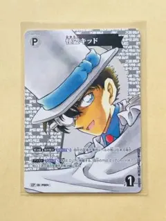 2025年最新】怪盗キッド カードの人気アイテム - メルカリ