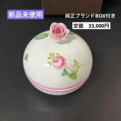 最終価格［新品］Herendシルクリボン プレート(ピンク)セット - メルカリ