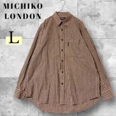 MICHIKO LONDON 長袖シャツ チェック柄L ブラウンのサムネイル