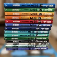 漫画 絶望に効くクスリ 1〜14巻セット - メルカリ
