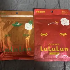 luluLun プレミアム シートマスク 2パック