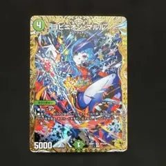 2026年最新】ヨビニオン・マルル 金トレの人気アイテム - メルカリ