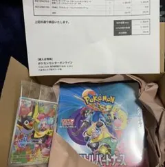 バトルパートナーズbox シュリンク未開封　初版　プロモ付　ポケセン購入