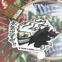 ダンダダン ターボババア ターボ オルカン B-SIDE LABEL ステッカー